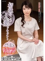 JRZE-268 JAV Movie