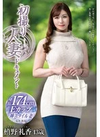 JRZE-270 JAV Movie
