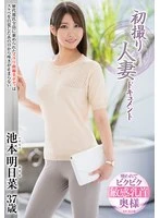 JRZE-271 JAV Movie