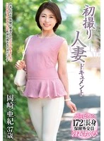 JRZE-275 JAV Movie