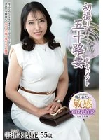 JRZE-277 JAV Movie