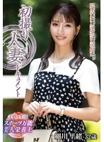 JRZE-279 -  First Shooting Married Woman Documentary Hosokawa Rio