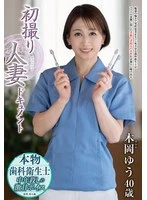 JRZE-280 JAV Movie