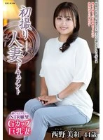 JRZE-281 JAV Movie