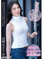 JRZE-282 JAV Movie