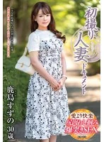 JRZE-286 JAV Movie