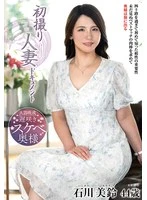 JRZE-288 JAV Movie