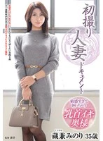 JRZE-296 JAV Movie