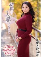 JRZE-298 JAV Movie