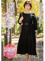 JRZE-300 JAV Movie