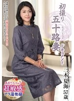 JRZE-308 JAV Movie
