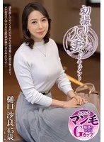 JRZE-310 JAV Movie