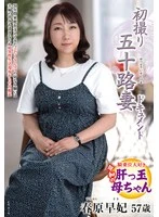 JRZE-311 JAV Movie