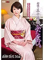 JURA-36 JAV Movie