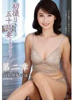 JURA-129 JAV Movie
