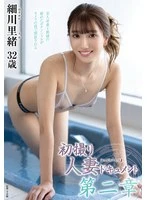 JURA-180 JAV Movie