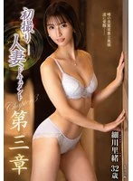 JURA-185 JAV Movie