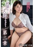 JURA-190 JAV Movie