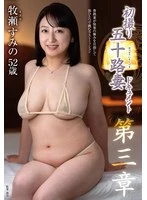 JURA-201 JAV Movie