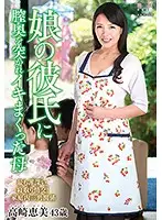 KEED-49 JAV Movie