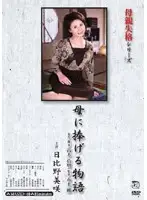 MASXD-40 JAV Movie