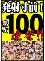 PAKE-02 JAV Movie