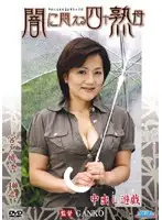 ROSD-07 JAV Movie