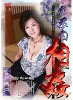 SAKA-07 JAV Movie