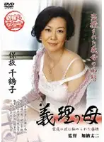SANK-02 JAV Movie