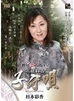 SHED-01 JAV Movie