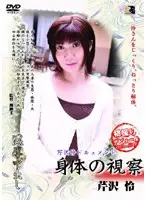 SJOK-04 JAV Movie