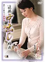 SJOK-22 JAV Movie