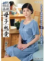 SKKK-09 JAV Movie