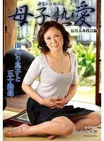 SKSS-69 JAV Movie