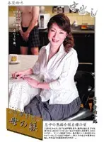 SKSTD-68 - Fakecest Mother's Training Hitomi Ueno