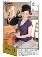 SKSTD-83 - Fakecest Mother's Training Sayoko Machimura