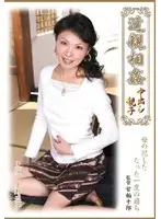TNSPD-67 JAV Movie