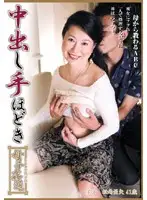 TNSPD-84 JAV Movie