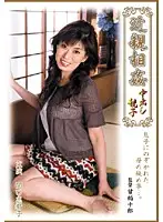 TNSS-09 - Fakecest: MILF Creampie Etsuko Sekiguchi