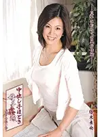 TNSS-15 - Handjobs and Creampies: A Mother Commits Adultery With Her Son Mio Fujiki