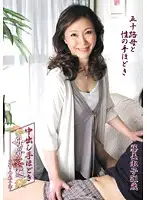 TNSS-23 - Handjobs and Creampies - StepM************n Adultery Toshiko Fujimi