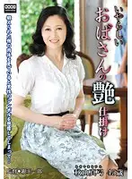 TNTN-25 JAV Movie