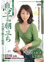 UAAU-06 JAV Movie