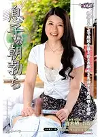UAAU-27 JAV Movie