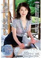 UAAU-46 JAV Movie