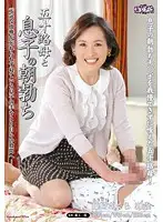 UAAU-58 JAV Movie