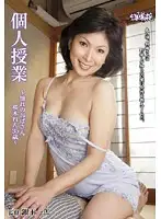 UURU-24 - A Very Special Sex Education - Desirable Aunt Ren Sakuragi 35 Years Old