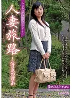 WOND-14 - Married Woman Journey -The Reason For Infidelity The Secret Sex Trip Behind Her Husband's Back