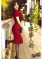 XMOM-047 JAV Movie