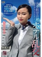 XMOM-088 JAV Movie
